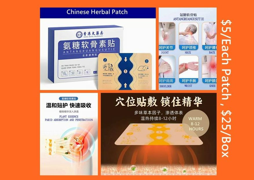 Chinese Herbal Patch