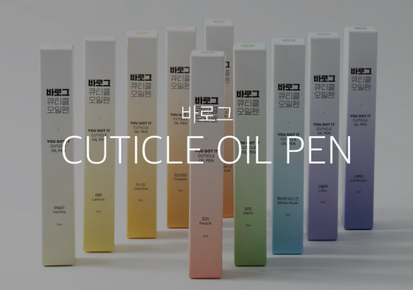 Cuticle Oil Pen