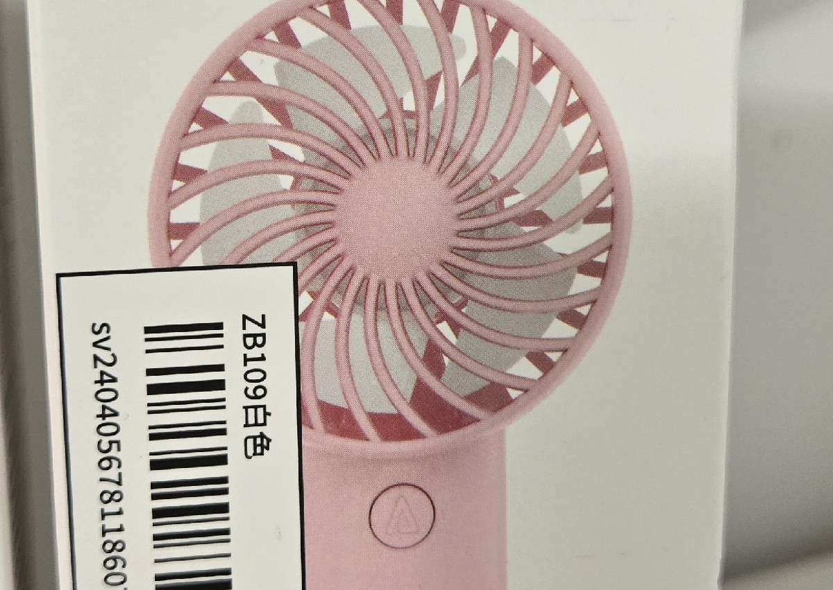 Mini rechargeable fan 