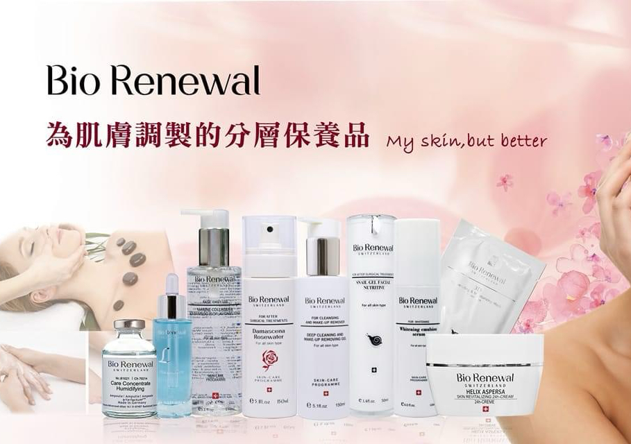 A set of bio renewal (5 )