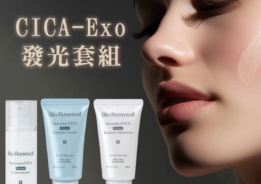 bio renewal exosome glass facial