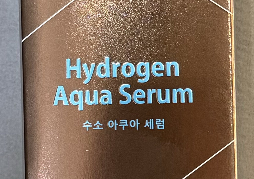 GOLDILOCKS Hydrogen Aqua Serum – 150ml