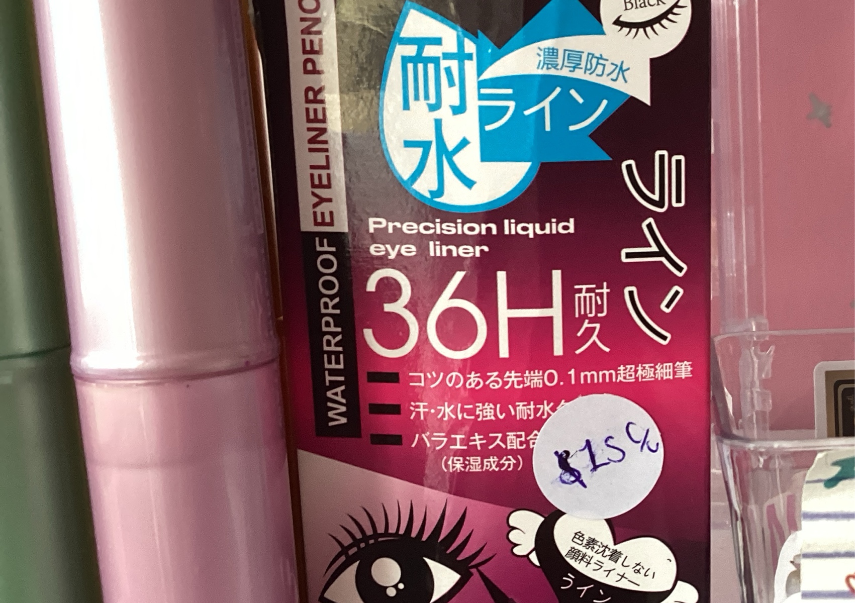 Delineador pestañas