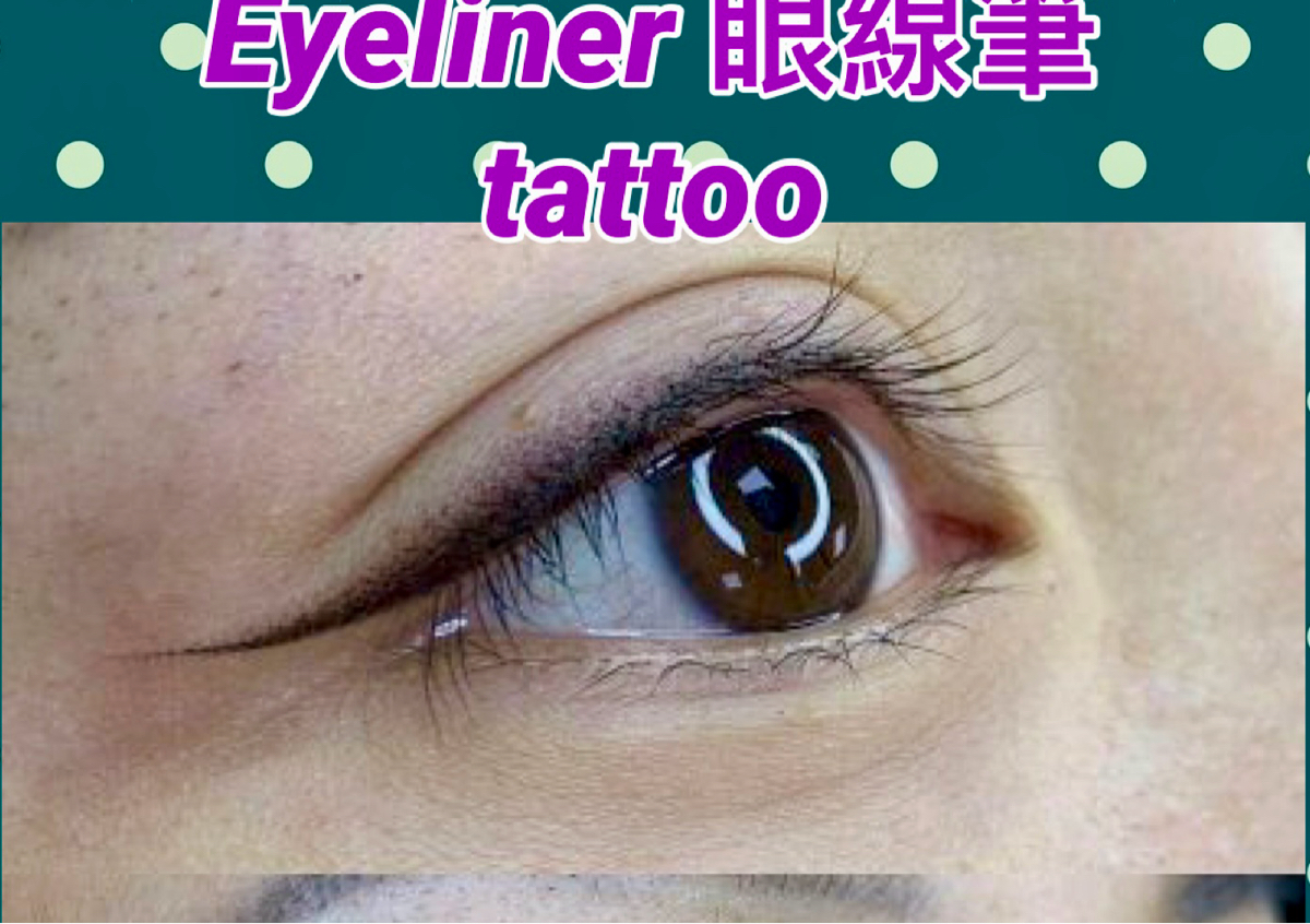 Eye liner tattoo retouch