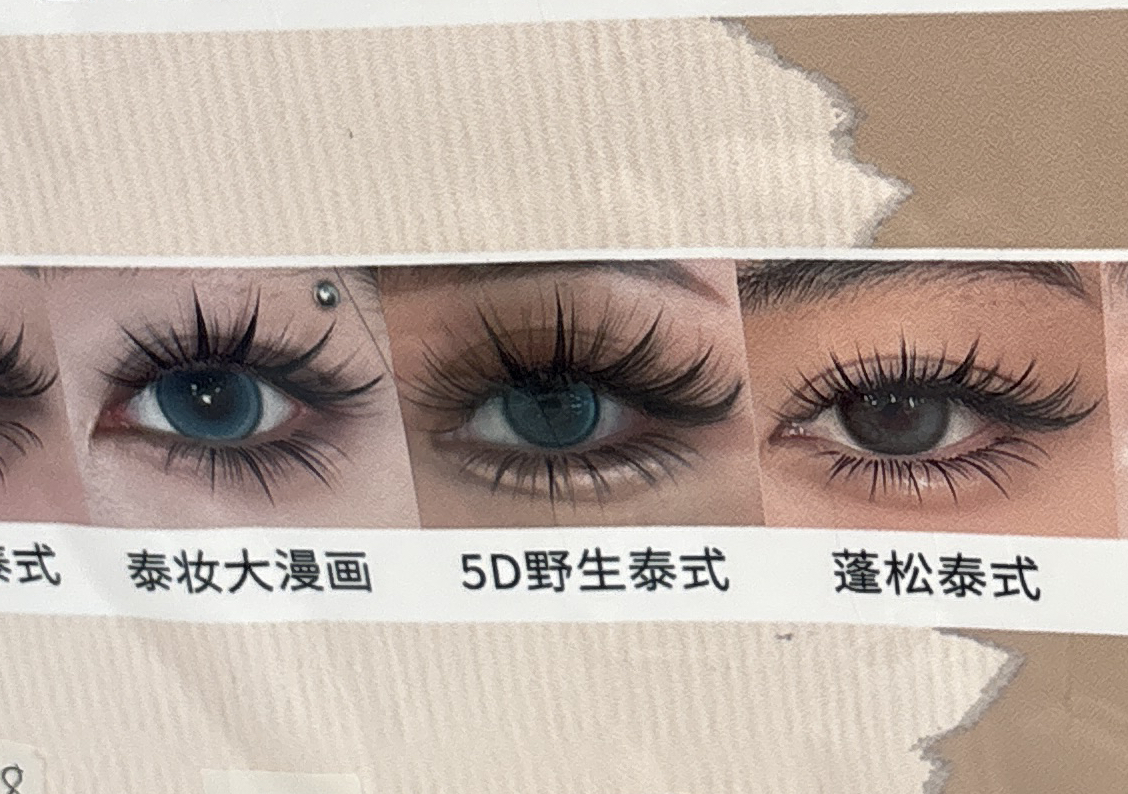 Customize Eyelashes extension