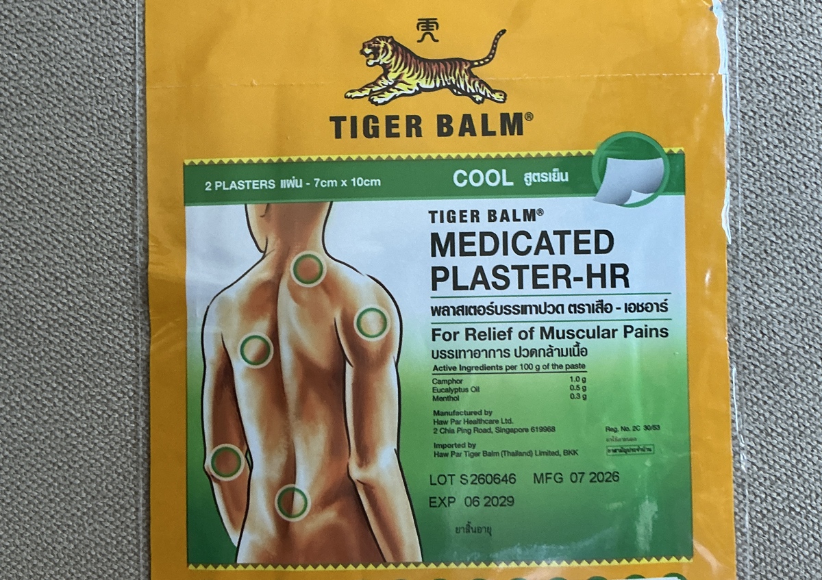 Parches Tiger Balm